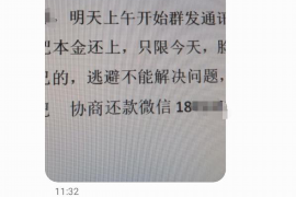 红山要账公司更多成功案例详情